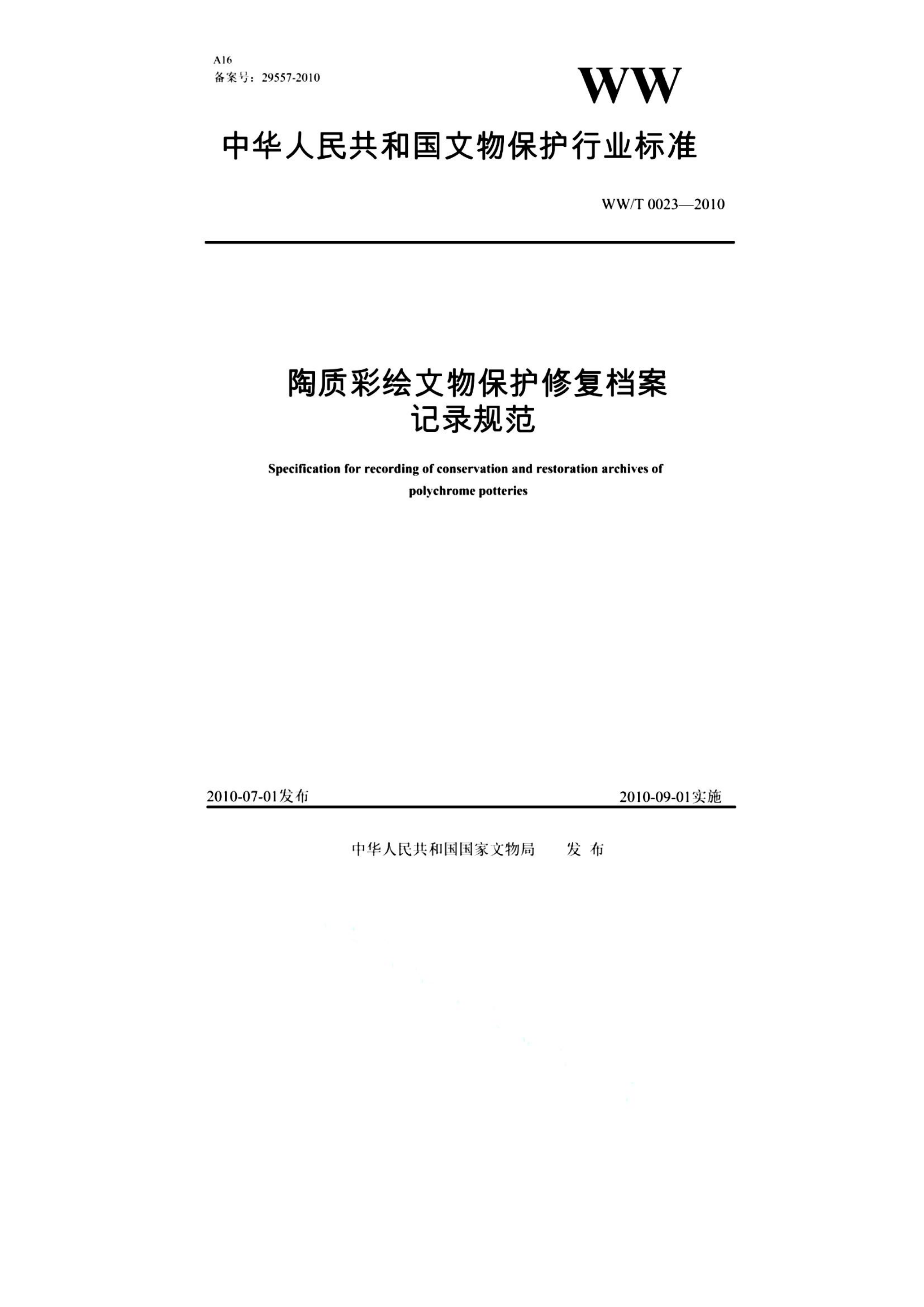 资源详情图